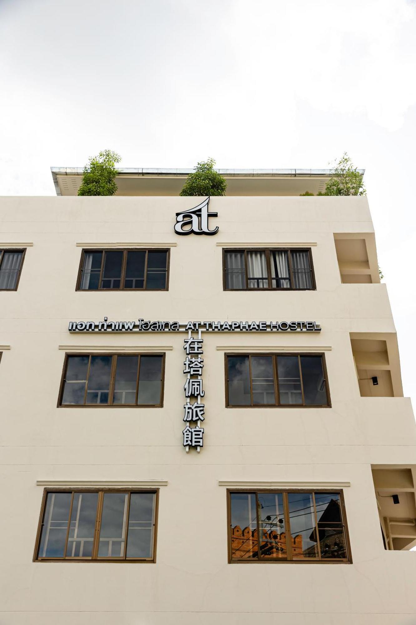 At Thaphae Hostel Chiang Mai Zewnętrze zdjęcie